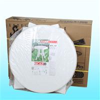 環(huán)球牌沙灘桌