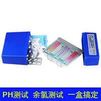 百靈達(dá)余氯PH兩用速測盒