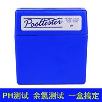 百靈達(dá)余氯PH兩用速測盒