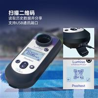 百靈達泳池水質(zhì)檢測儀標(biāo)準(zhǔn)版