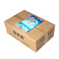 復效清泳池消毒粒