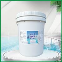 復(fù)效清泳池消毒片