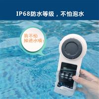 PoolLAB-Ur普量水質(zhì)檢測(cè)儀