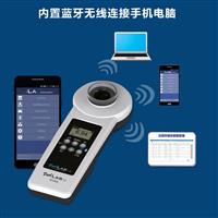 PoolLAB-Ur普量水質(zhì)檢測(cè)儀