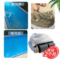 海獅全自動(dòng)吸污機(jī)