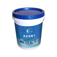 科瑞德泳池消毒片