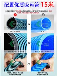 游泳池吸污機(jī)