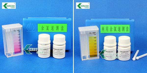余氯檢測盒