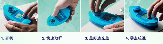 羅維邦水質(zhì)檢測(cè)儀