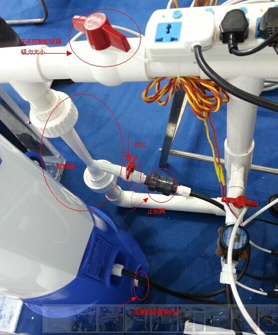 在線監(jiān)測加藥系統(tǒng)