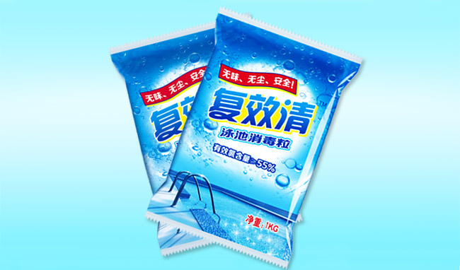 復(fù)效清泳池消毒粒與三氯異氰尿酸消毒粉和速溶泡騰片的對比