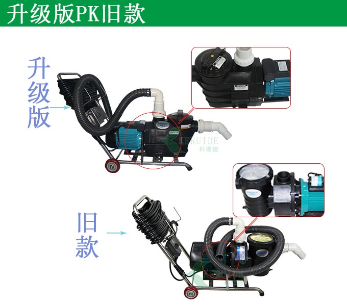 手動(dòng)吸污機(jī)