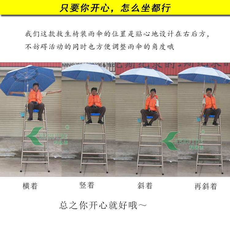 救生椅實(shí)拍