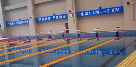 游泳池出發(fā)臺